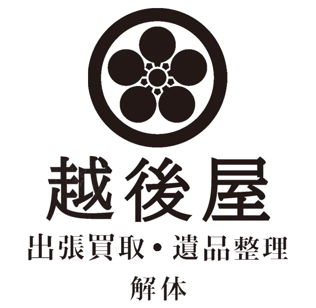 越後屋-山口材木店